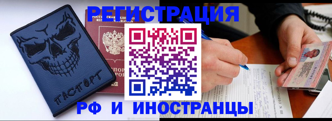 где прописаться в Чегеме