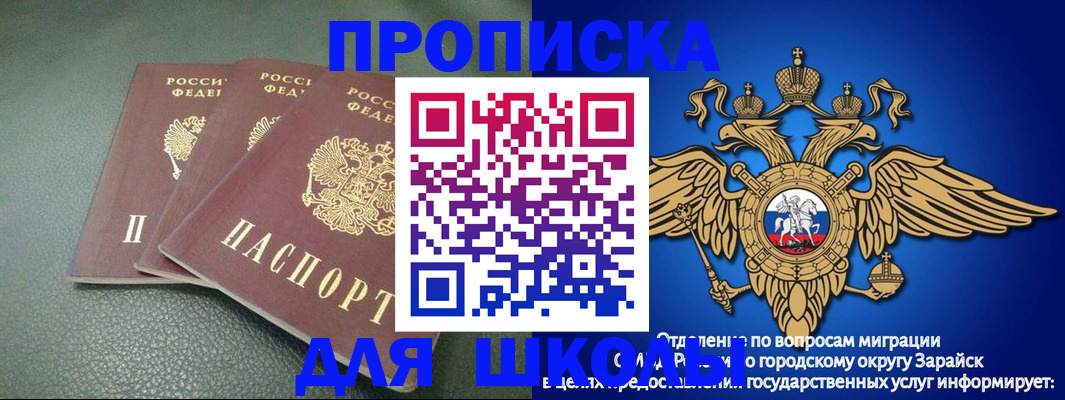 регистрация в Чегеме